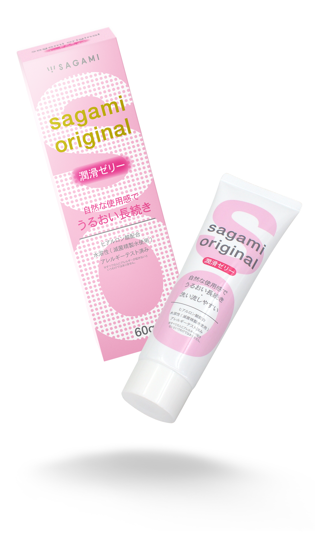 Sagami Lube